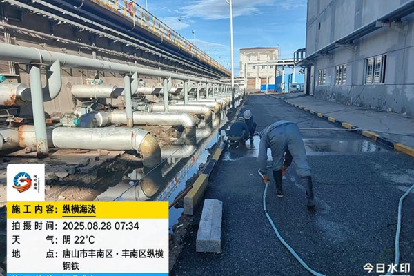 郴州唐山市丰南区·丰南区纵横钢铁