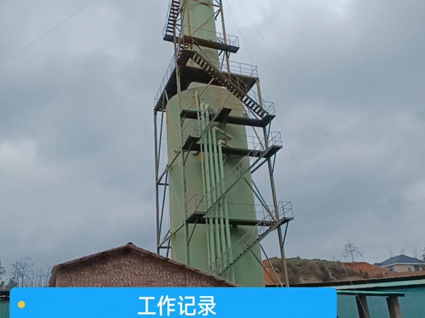 玻璃钢塔器  玻璃钢脱硫塔  玻璃钢脱硝塔  玻璃钢净化塔  玻璃钢吸收塔