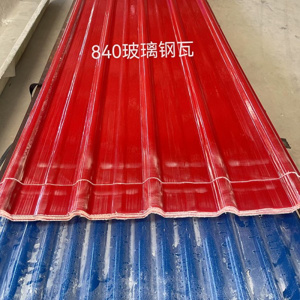 玻璃钢树脂瓦