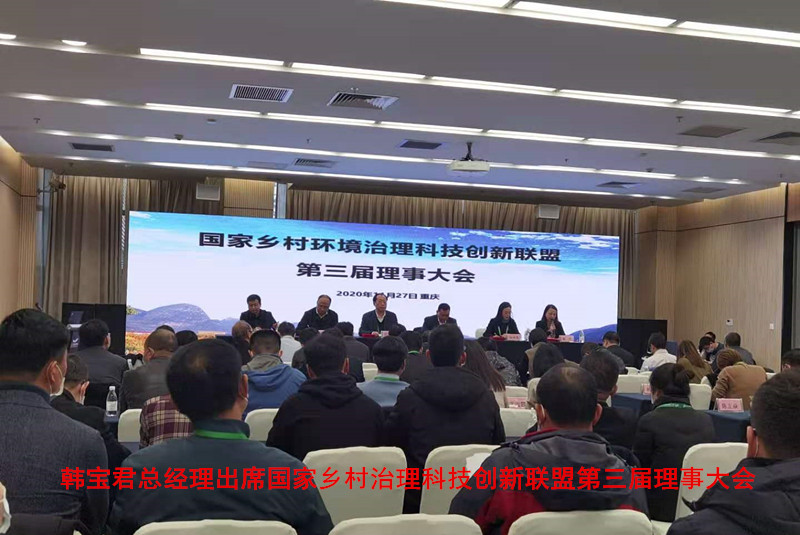 出席大会a42c251e2a_副本.jpg