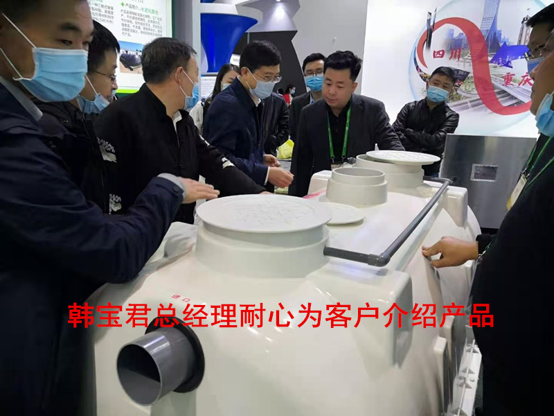 总经理介绍产品b2dc1341648_副本.jpg