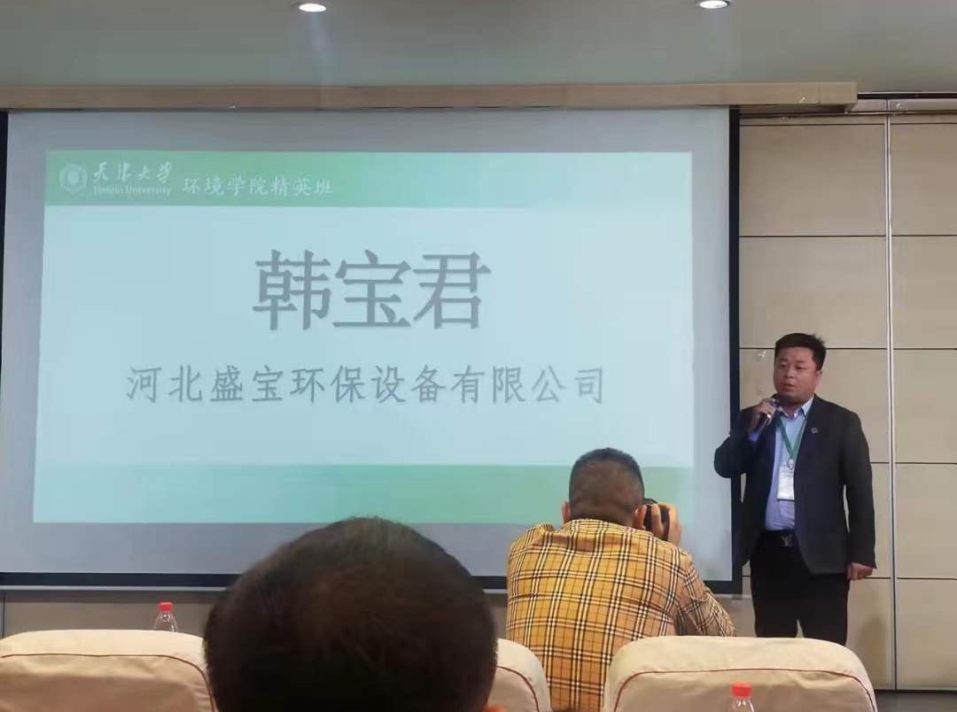 韩宝君【盛宝公司�?6632838888 2021-10-10 15.51.26 拷贝.jpg