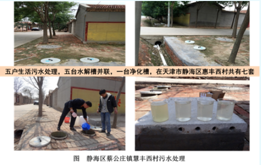 河北盛宝环保设备有限公司与王昶教授强强联手，共同探讨厕所革命的可持续发展。