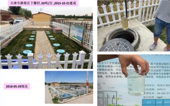 河北盛宝环保设备有限公司与王昶教授强强联手，共同探讨厕所革命的可持续发展。
