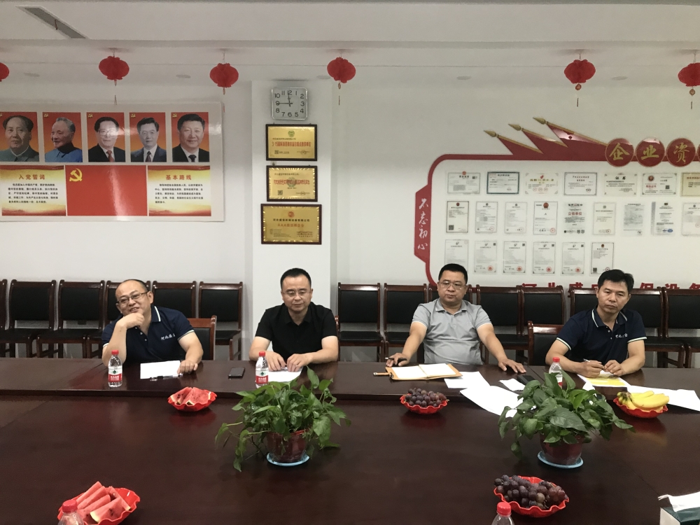 河北盛宝环保设备有限公司与富凯迪沃洽谈商业合作 河北盛宝环保设备有限公司与富凯迪沃洽谈商业合作