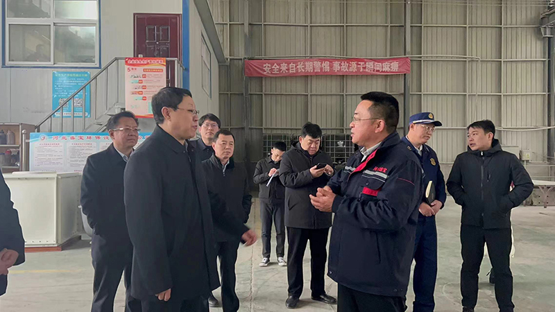 2024年1月31日县委书记刘新营及县领导班子来河北盛宝环保设备有限公司指导工作
