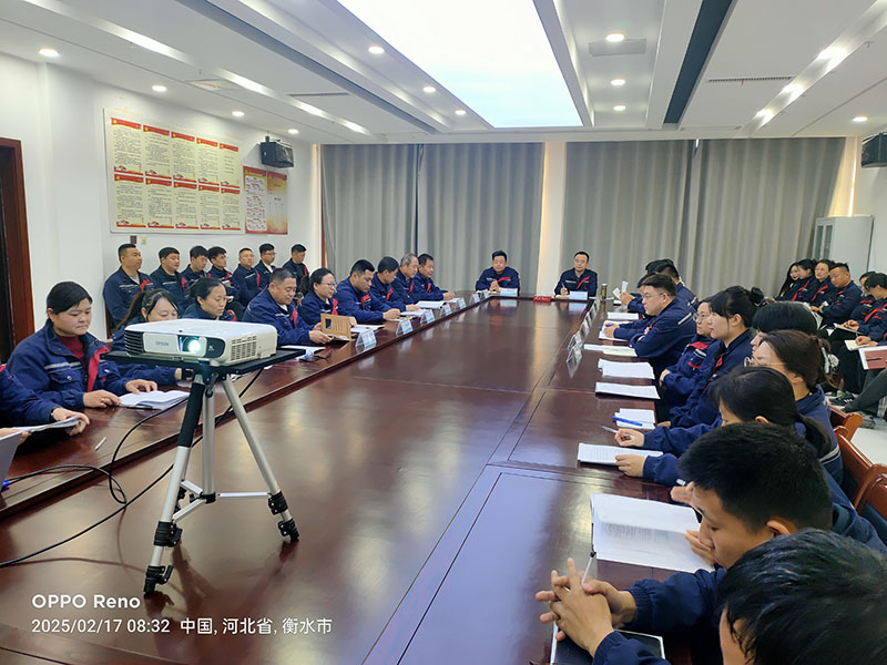 河北盛宝环保设备有限公司2025年开工第 一课