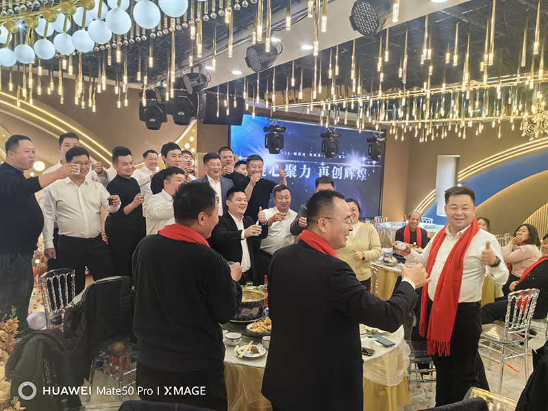 河北盛宝环保设备有限公司2025年会盛典