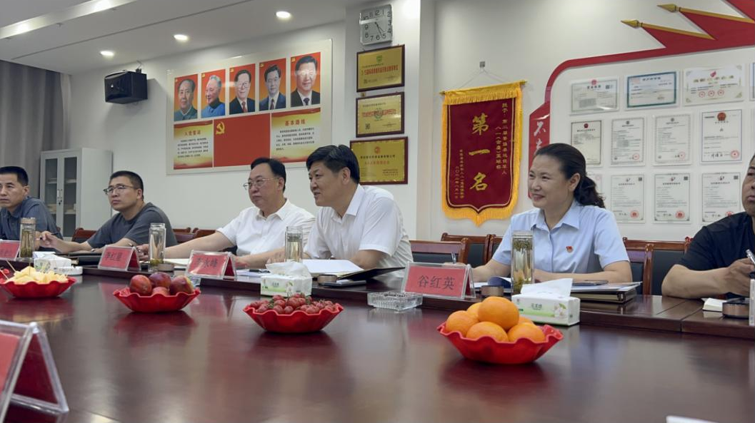 枣强县政协主席李红星开发区常务 副主任李永峰、自然资源局局长商金山、建设银行行长谷红 英一行莅临河北盛宝环保设备有限公司开展调研指导