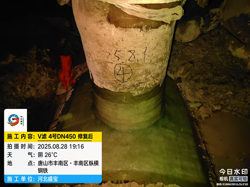 唐山市丰南区·丰南区纵横钢铁