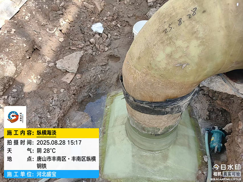 唐山市丰南区·丰南区纵横钢铁