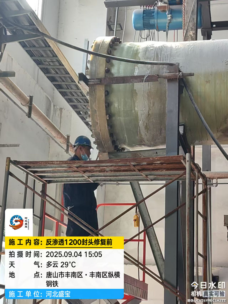 唐山市丰南区·丰南区纵横钢铁