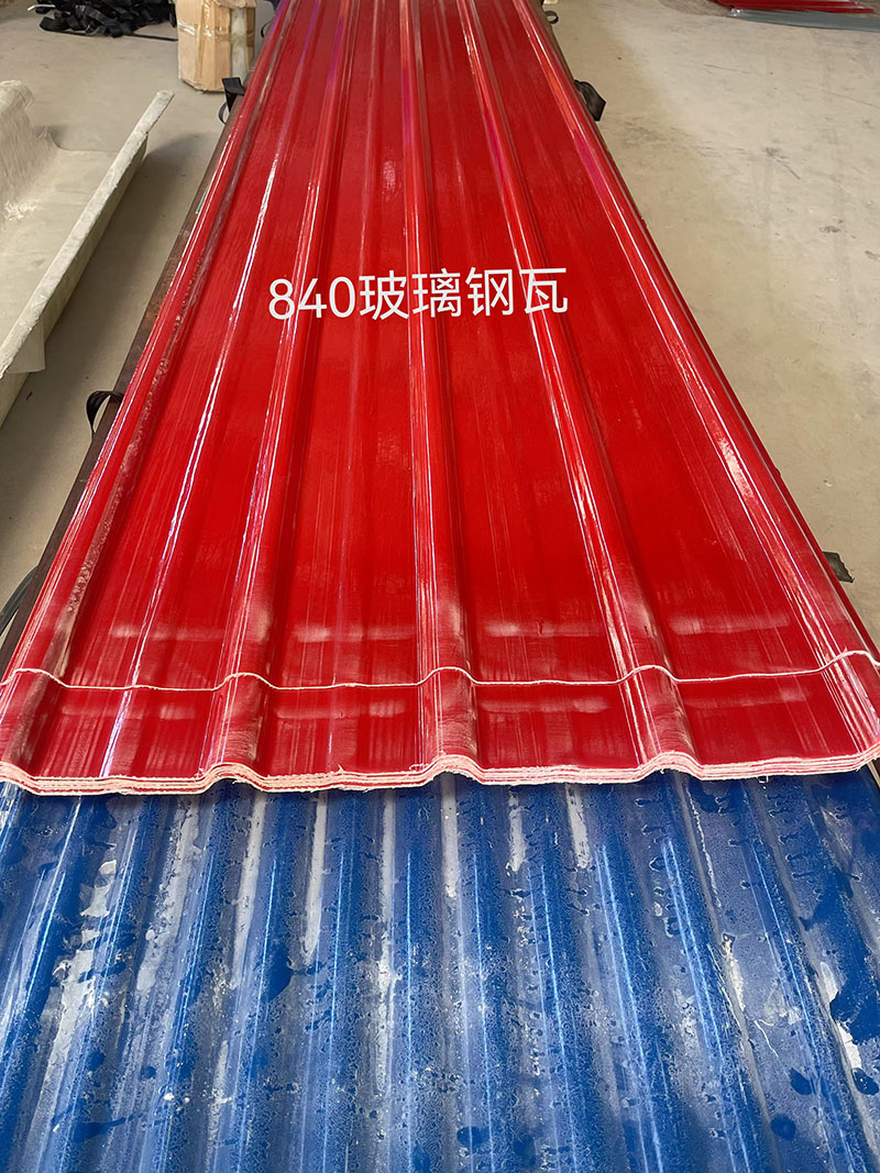 玻璃钢树脂瓦