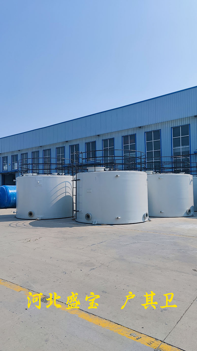 玻璃钢储罐  玻璃钢立式储罐  玻璃钢水罐