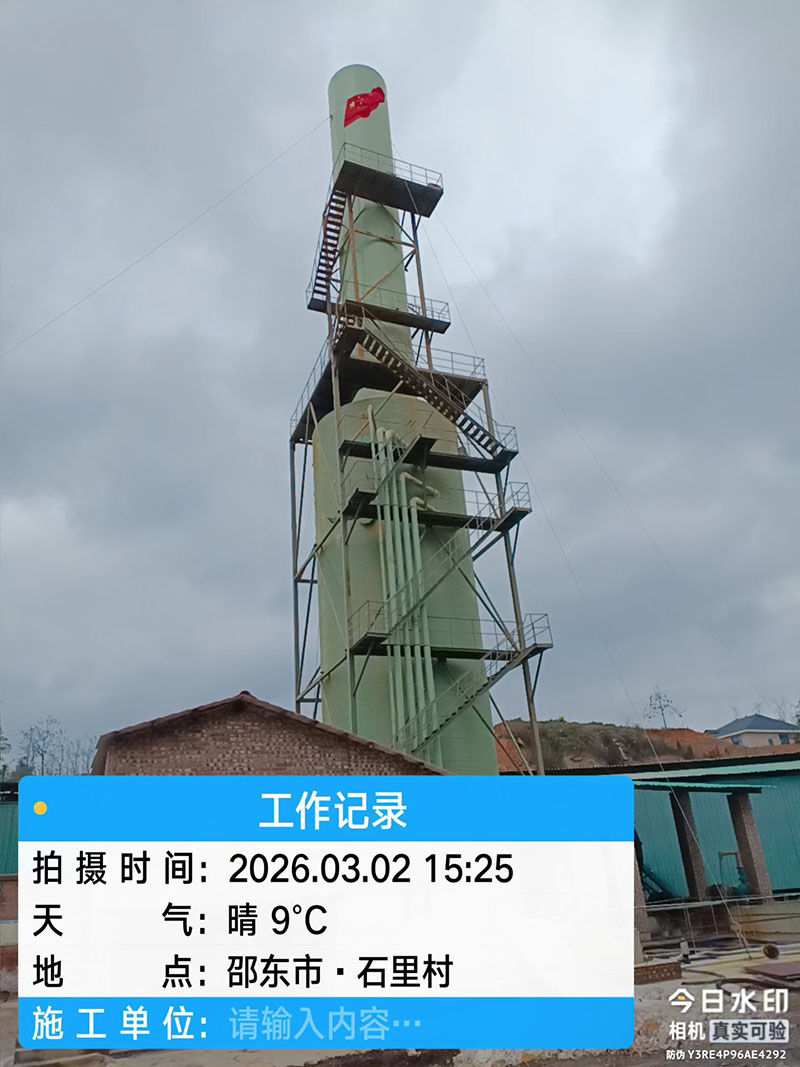 玻璃钢塔器  玻璃钢脱硫塔  玻璃钢脱硝塔  玻璃钢净化塔  玻璃钢吸收塔